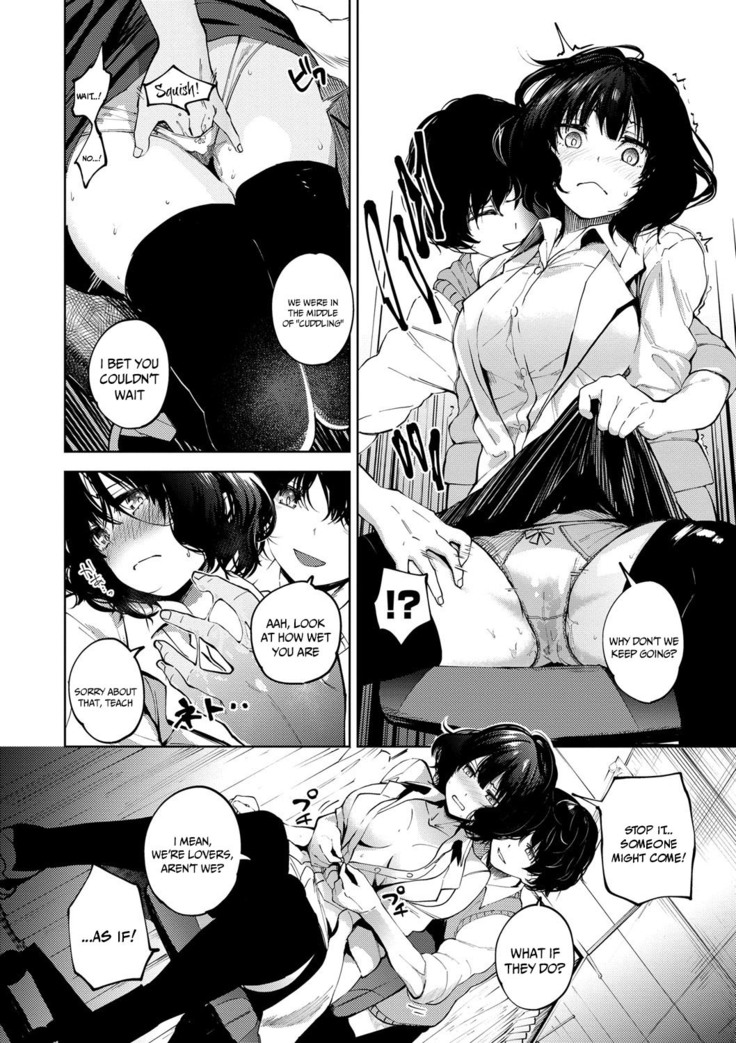 Daraku Kanojo | Depraved Girlfriend