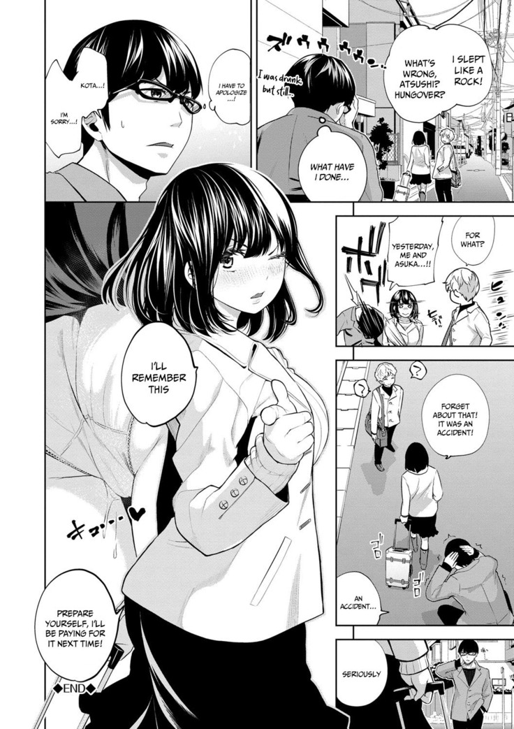 Daraku Kanojo | Depraved Girlfriend