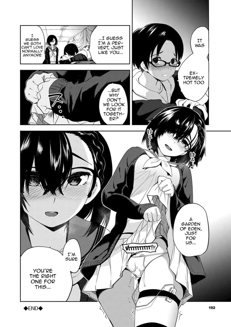 Daraku Kanojo | Depraved Girlfriend
