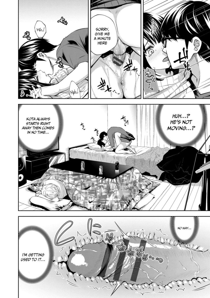 Daraku Kanojo | Depraved Girlfriend