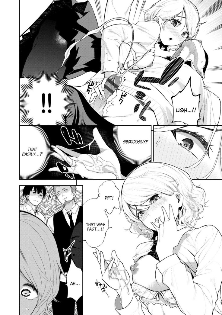 Daraku Kanojo | Depraved Girlfriend