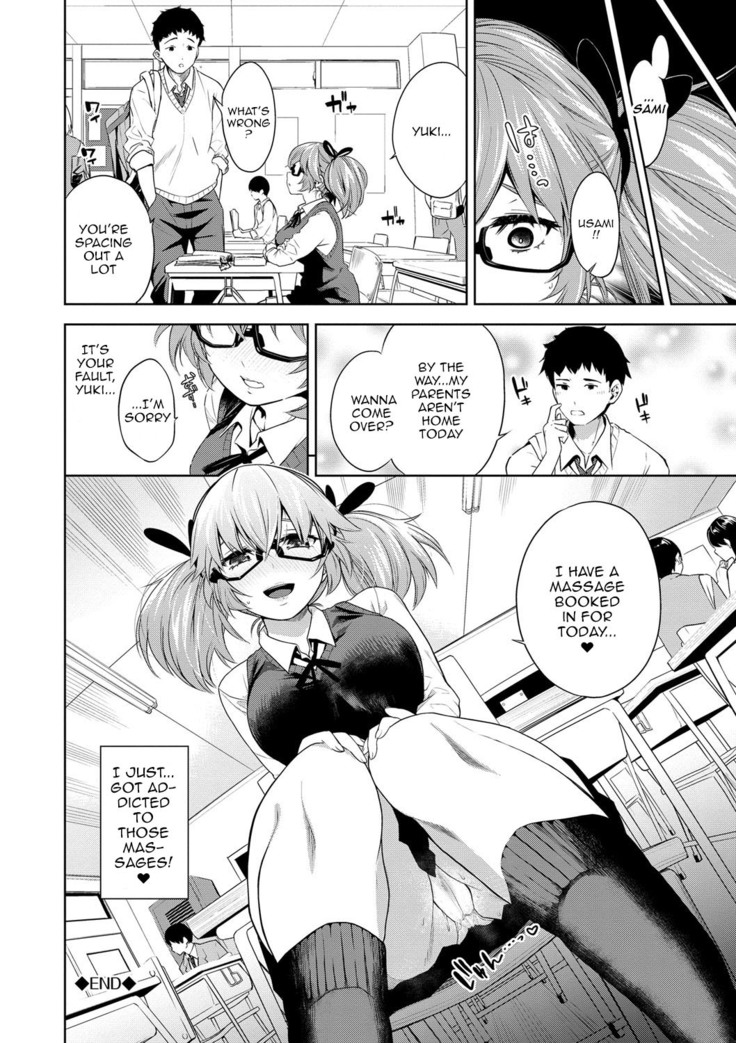 Daraku Kanojo | Depraved Girlfriend