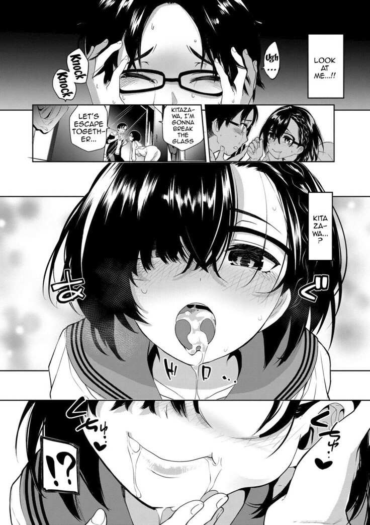 Daraku Kanojo | Depraved Girlfriend