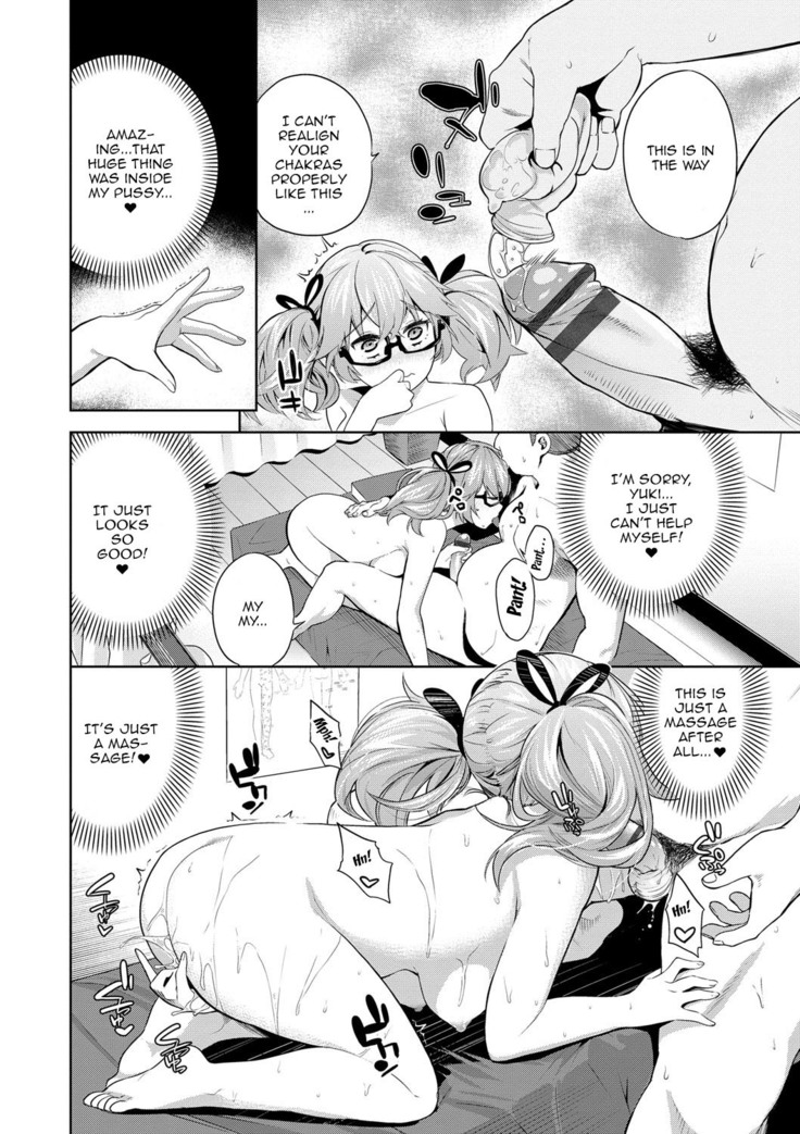 Daraku Kanojo | Depraved Girlfriend