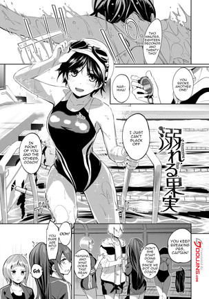 Daraku Kanojo | Depraved Girlfriend Page #101