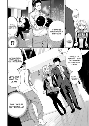 Daraku Kanojo | Depraved Girlfriend Page #42