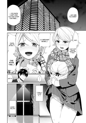 Daraku Kanojo | Depraved Girlfriend Page #60