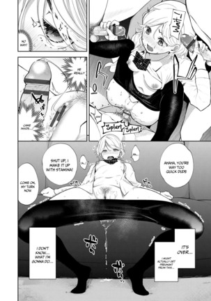 Daraku Kanojo | Depraved Girlfriend Page #52