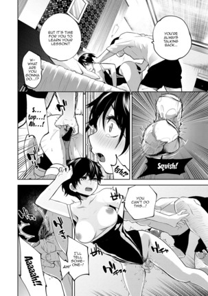 Daraku Kanojo | Depraved Girlfriend Page #118