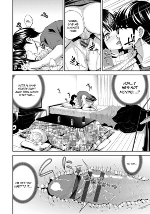 Daraku Kanojo | Depraved Girlfriend Page #70