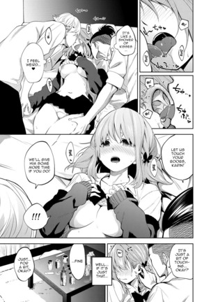 Daraku Kanojo | Depraved Girlfriend Page #139