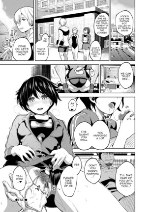 Daraku Kanojo | Depraved Girlfriend Page #132
