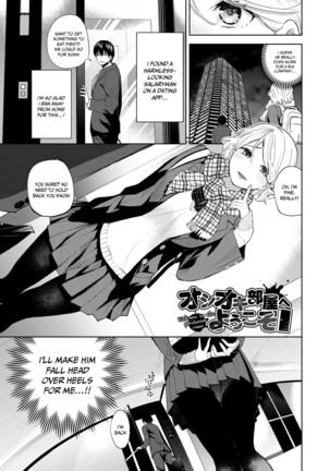 Daraku Kanojo | Depraved Girlfriend Page #41