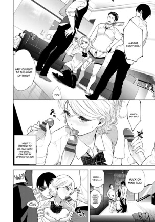 Daraku Kanojo | Depraved Girlfriend Page #44