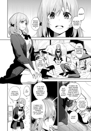 Daraku Kanojo | Depraved Girlfriend Page #134