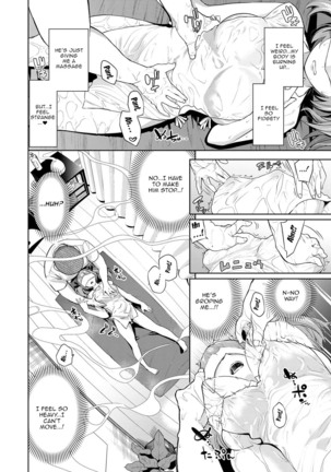 Daraku Kanojo | Depraved Girlfriend Page #84
