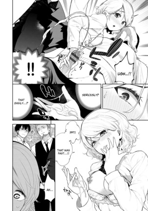 Daraku Kanojo | Depraved Girlfriend Page #46