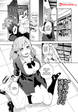 Daraku Kanojo | Depraved Girlfriend Page #133