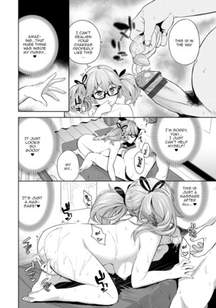 Daraku Kanojo | Depraved Girlfriend Page #92