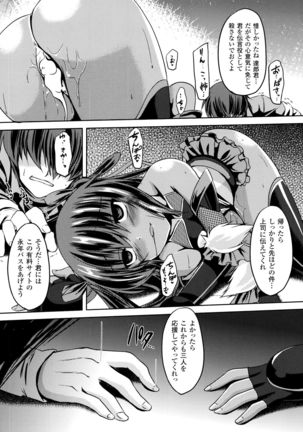 Taimanin Yukikaze~Taimanin wa Ingoku ni Shizumu+Tokuten Shousasshi Page #172