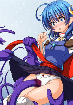 Ryoujoku!! Star Ocean Anamnesis Page #49