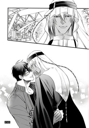 Rakka no Alpha Ou | 硕果的α王 Ch. 5-6+番外 Page #92