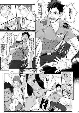 Image 1944089