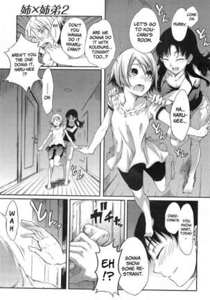 Ane to Aneotouto Page #35