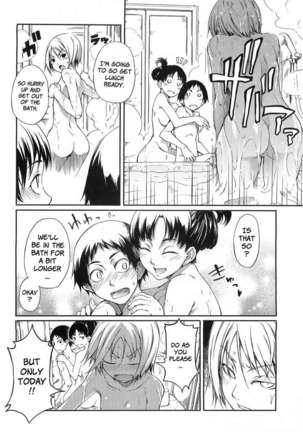 Ane to Aneotouto Page #32