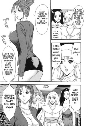 An Angels Duty6 - Nymphomaniac Family Blood Page #7