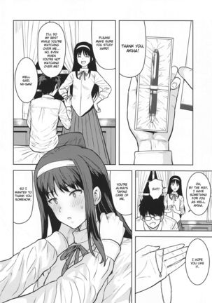 Akiha-sama no Present - Page 32