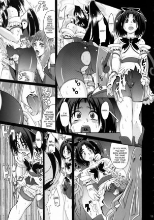 Pretty Cure 5 - Guru Guru Nightmare Page #8