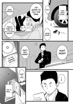 Sayonara Kaa-san Page #17