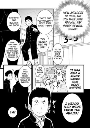 Sayonara Kaa-san Page #3