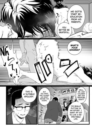 Sayonara Kaa-san - Page 6