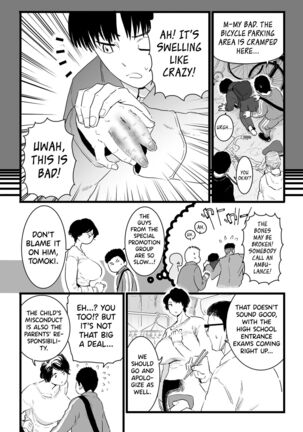 Sayonara Kaa-san Page #2