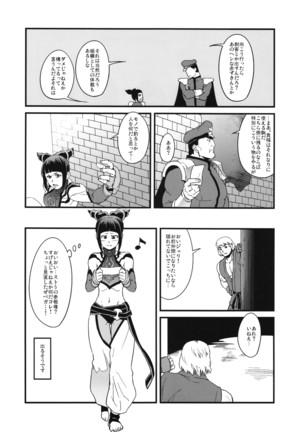 Boku no Watashi no Super Bobobbo Taisen BXΩZ Page #64