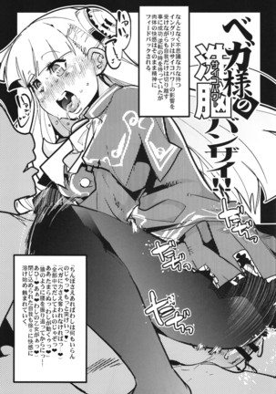 Boku no Watashi no Super Bobobbo Taisen BXΩZ Page #57