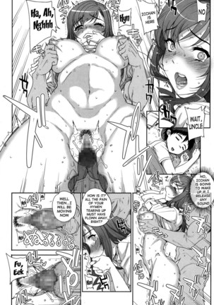 Otome Netoria - Maiden NeTRia Page #19