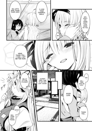 Hontou no Kimochi ~Youmu days~ | True Feelings ~Youmu Days~ - Page 21