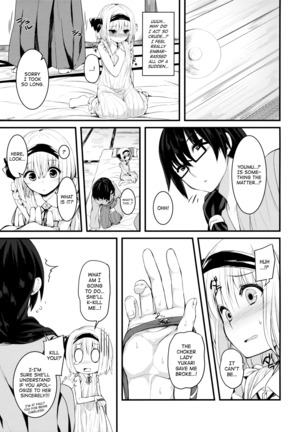 Hontou no Kimochi ~Youmu days~ | True Feelings ~Youmu Days~ - Page 20