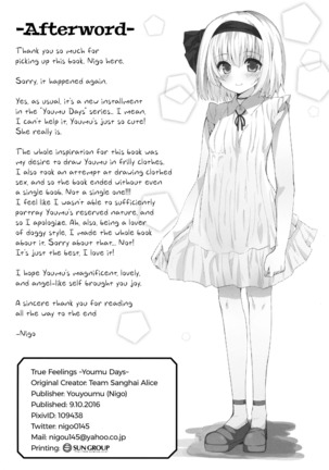 Hontou no Kimochi ~Youmu days~ | True Feelings ~Youmu Days~ - Page 25