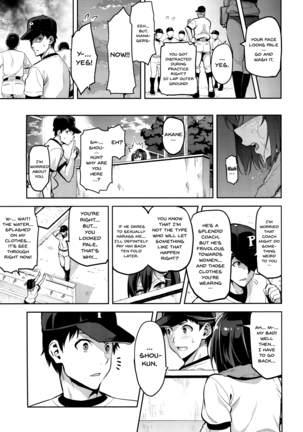 Akane wa Tsumare Somerareru | Akane's In a Pinch - Page 20