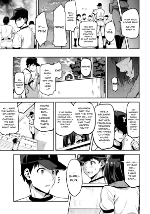 Akane wa Tsumare Somerareru | Akane's In a Pinch Page #20