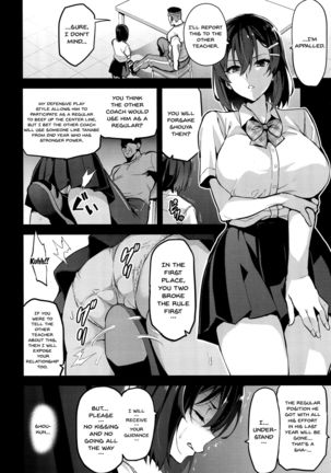 Akane wa Tsumare Somerareru | Akane's In a Pinch Page #9