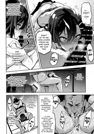 Akane wa Tsumare Somerareru | Akane's In a Pinch - Page 11