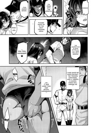 Akane wa Tsumare Somerareru | Akane's In a Pinch - Page 18