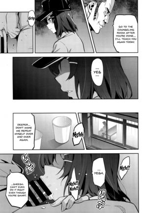 Akane wa Tsumare Somerareru | Akane's In a Pinch - Page 6