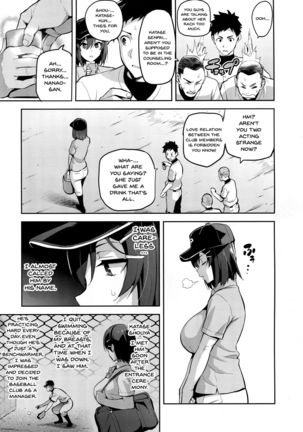 Akane wa Tsumare Somerareru | Akane's In a Pinch - Page 3