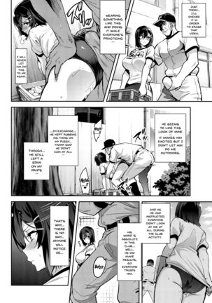Akane wa Tsumare Somerareru | Akane's In a Pinch Page #19